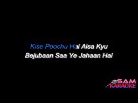 Jo Bheji Thi Dua karaoke