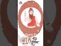 #happygurupurnima  #gurupurnima2024 #gurupurnimastatus #gurupurnima #gurusong #technicaltwingtwing