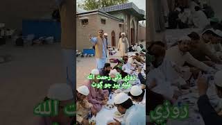 Iftar 17 Ramzan ul Mubarak at Dargh Sharef pir jo goth Cheaf khalefa Faqir Qadir Bux Mangrio