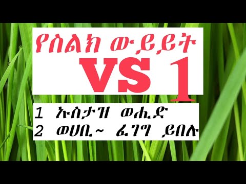 ቪዲዮ: ውይይት - ምንድነው? ከትራክተር ጋር ለአፈር ዲስክ የአግሮቴክኒክ መስፈርቶች። የምድርን ዲስኪንግ እንዴት ማከናወን እንደሚቻል?