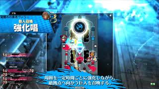 WLW 「ずっといつまでも一緒に行こう！」62ページ目【EX01巻アリス】
