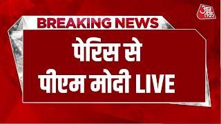 PM Modi LIVE: पेरिस में पीएम मोदी का संबोधन LIVE | PM Modi Paris Visit | Aaj Tak LIVE