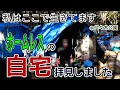 ホームレスのご自宅を拝見しました＠代々木公園（工藤さん_file1）
