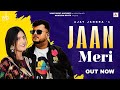 Jaan Meri (जान मेरी) | Ajay Jangra | Yogi Anjana | New Haryanvi Song 2025 | Yomo Music Haryanvi