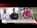 ״הירש היה רוצה שנמשיך במאבק״ | ג׳ון ונועם לערוץ 12