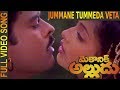 Mechanic Alludu: 'Jhummani tummeda...' song!