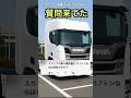 スカニアトラクターの積載量が多い理由#大型トラック