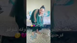 فرح بنت معاقه في يوم خطوبتها الله يحفظها يارب