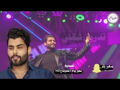 محمود التركي تدرون شقلي حصريا 2020      