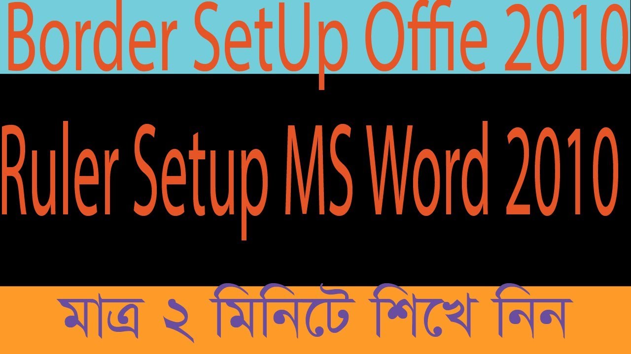 Setup Border Ruler Setup || Border SetUp Offie 2010 - YouTube