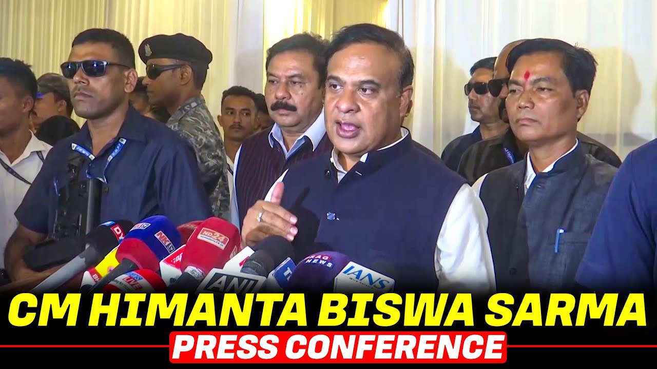 Assam CM Himanta Biswa Sarma Press Conference | Delhi Red Fort Blast | Bihar Election |BJP