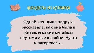 Анекдоты! Подборка Смешных Анекдотов для Отличного Настроения! Смех! Юмор! Позитив!