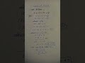 #mathematics #maths #class10thmaths #chapter3 #class10th #mathematicclass10#exam #education #upboard