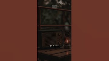 {وَإِذَاۤ أَنۡعَمۡنَا عَلَى ٱلۡإِنسَـٰنِ أَعۡرَضَ وَنَـَٔا} | محمد صديق المنشاوي | سورة الإسراء.