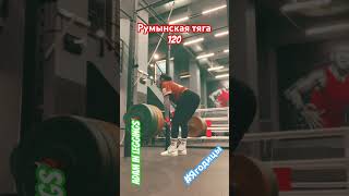 Тащим ягодичными, по возможности) #ягодичные #качаемпопу #тренировкаягодиц #лосины #попакач #ягодицы