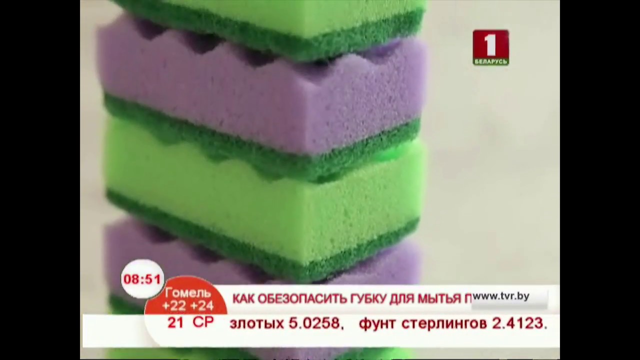 Губка для мытья посуды - YouTube