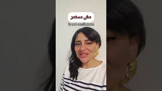Bite-size talk by Dr Sara Fouad