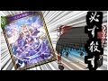 【Shadowverse】気の赴くままにシャドウバースpart1 【ゆっくり実況】
