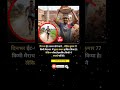 ईट पत्थर ढोकर भी रोहित कुमार ने🇮🇳#yfacts #trending #motivation #shorts #video