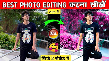 3D Lut Photo Editing | Best Photo Editing | Photo Editing Kaise Kare | Photo Editing Apps