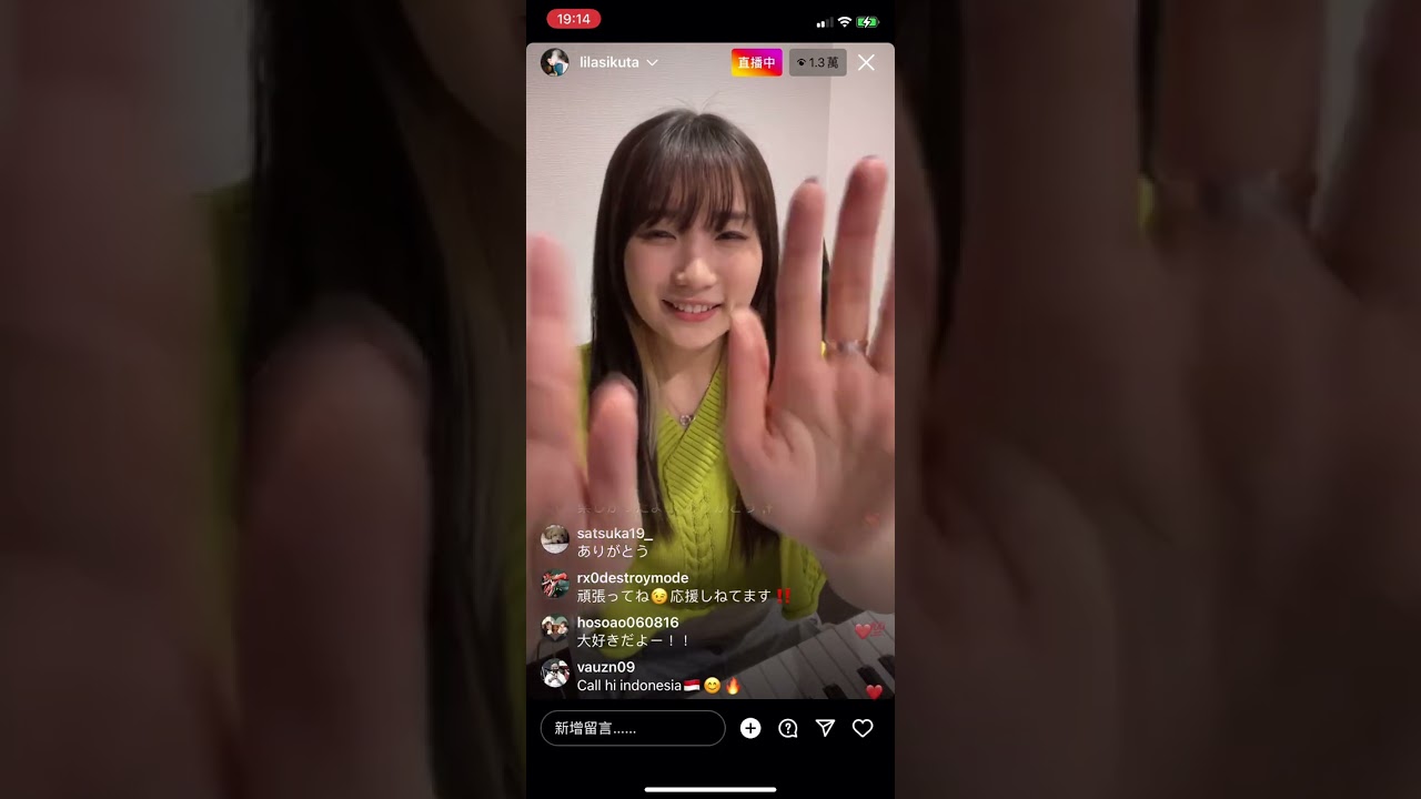 2022/8/19 幾田りら_instagram liveかわいいですね💕 #幾田りりら綺麗です - YouTube