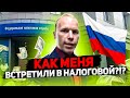 ВОТ ЭТО ПОВОРОТ!!! ЖДЕШЬ ПОМОЩИ ОТ ГОСУДАРСТВА!!! А ПОЛУЧАЕШЬ КАК ВСЕГДА!!!