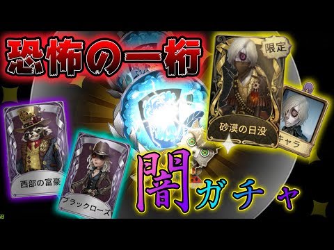 第五人格 ナンジャタウン 墓守 S賞タペストリー 墓守 特典ポストカード 第五人格の通販 by shop｜ラクマ