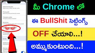 CHROME లో ఈ SUSPICIOUS సెట్టింగ్స్ త్వరగా ఇప్పుడే STOP చేయాలి 😱😱 CHROME NEW UPDATE