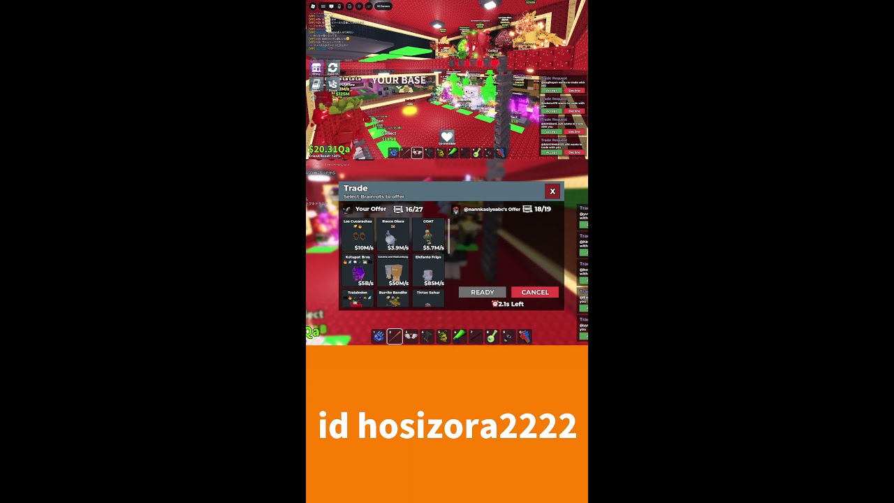 ロブロックス ブレインロッドを盗む 交換、pvp配信