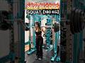 【SQ180kg⁉️】おんぴチャレンジ！ #筋トレ #スクワット#トレーニング#マッチョ