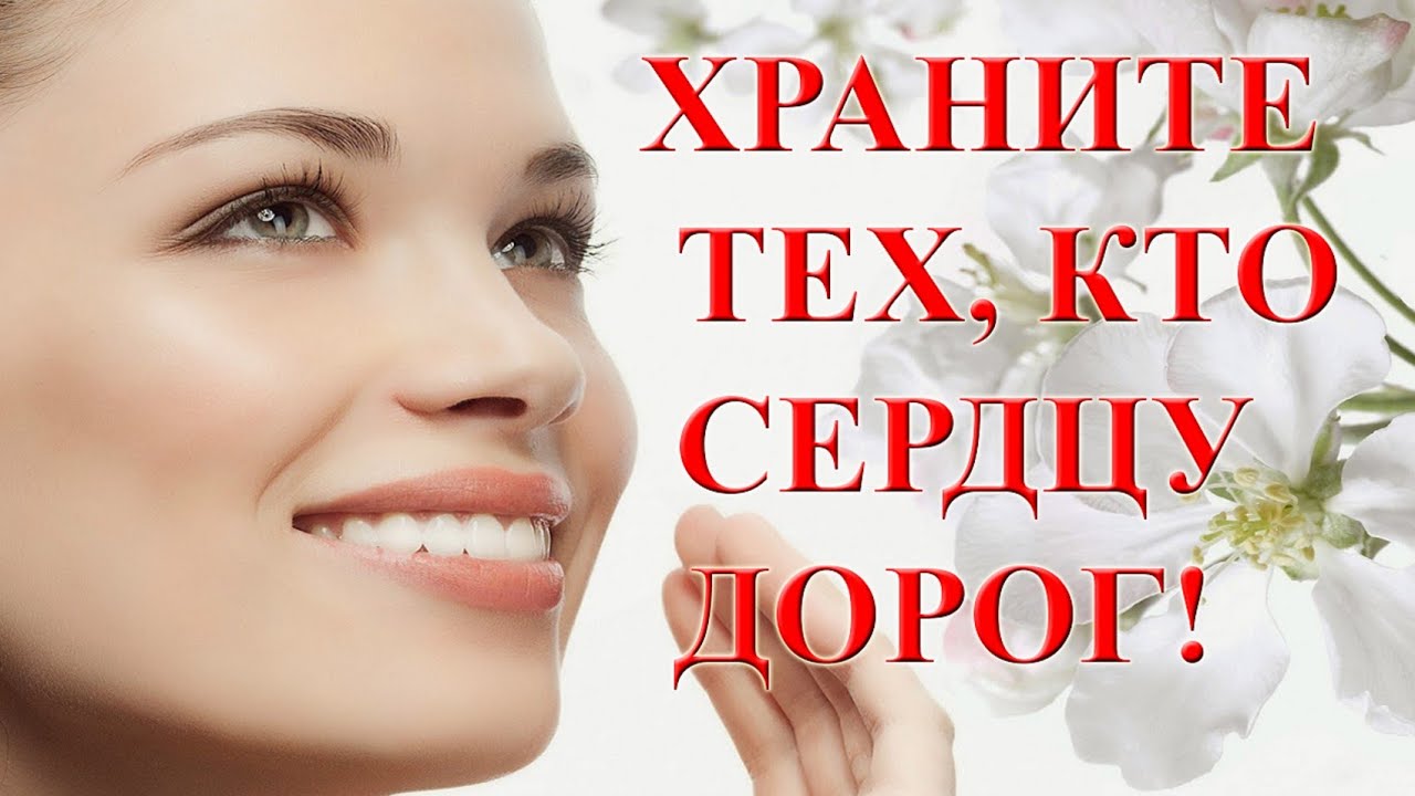 🌺А вы слышали? Уютный стих "Нас тянет к тем, кто душу обнимает ...