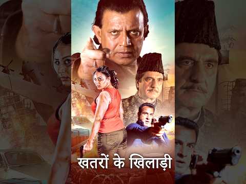 Khatron Ke Khiladi | Superhit Hindi Action Movie | Mithun Chakraborty, Raj Babbar, Pooja Gandhi