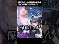 【ブルアカ】1分でわかるココナの魅力【解説・紹介】 #Shorts #ブルーアーカイブ #ブルアカ #Blue Archive #ココナ