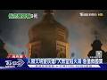 基輔千年洞窟修道院陷火海！ 俄大規模空襲烏克蘭釀9死｜TVBS新聞 @TVBSNEWS01
