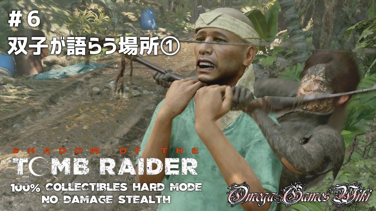 【PS4 PRO】SHADOW OF THE TOMB RAIDER - #6 双子が語らう場所①（100% Collectibles/Hard Mode/No Damage）