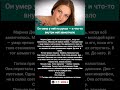 Марина Девятова: трагедия, изменившая её жизнь #МаринаДевятова #История #Шортс #Факты #Shorts
