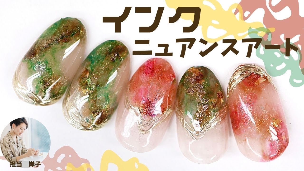 インクネイルアート】時短簡単ニュアンス天然石ネイルはただ垂らすだけ 