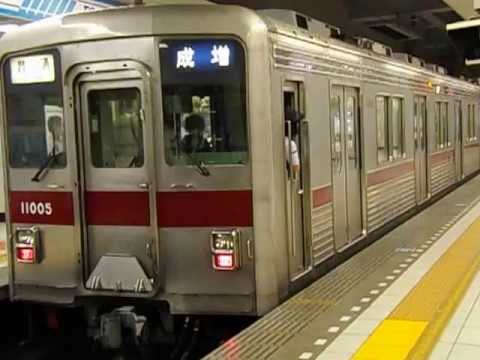 東武10000形11005F各停成増行き 池袋駅４番ホーム発車