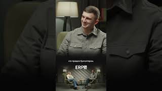 Впроваджуйте зміни не тільки у бухгалтерію, а й у життя #подкастукраїнською