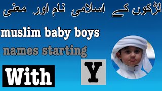 muslim baby boys names starting with Y baby boys names starting with y  urdu meaning#boysnames #ads