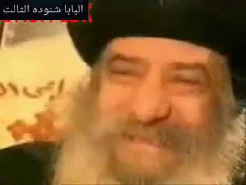 هاني شاكر يغني للبابا شنوده الثالث اغنية قلبه طيب