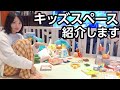 1歳の娘が遊んでるおもちゃ全部紹介します♡