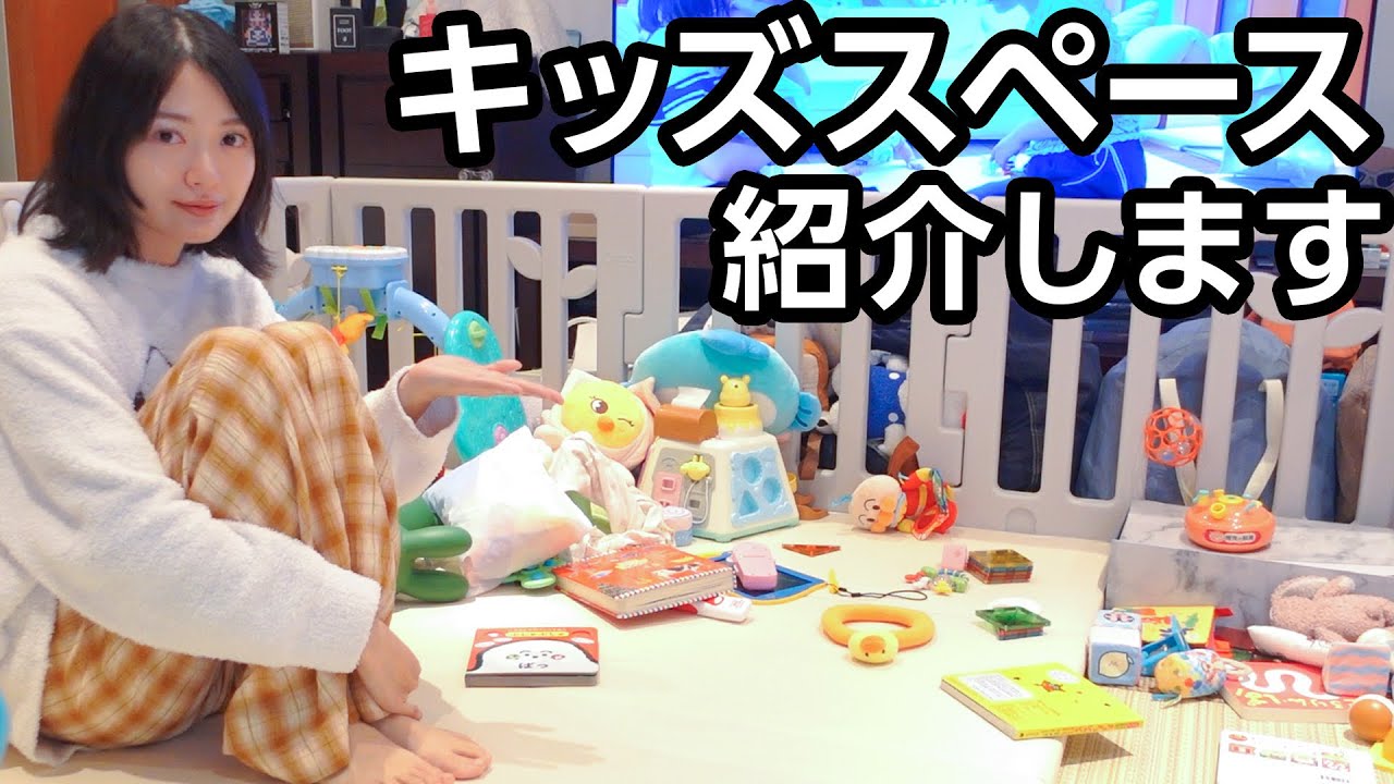 1歳の娘が遊んでるおもちゃ全部紹介します♡