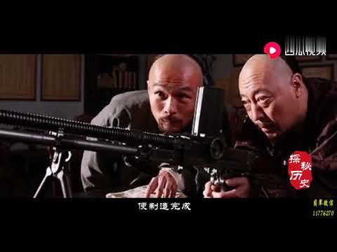 清朝一人发明机关枪，本可以让中国武器领先世界，可惜被康熙错杀