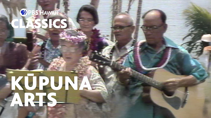 Our Neighbor Island Kūpuna (1981) | PBS Hawaiʻi Classics