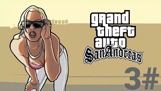 прохождение GTA San Andreas на Android 3# граффити гроув