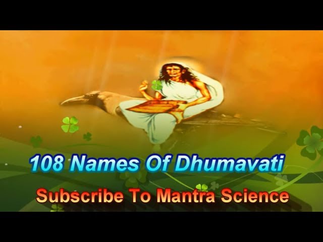 Mahavidya Dhumavati Shatnaam Stotra धूमावती अष्टोत्तर शतनाम स्तोत्र class=