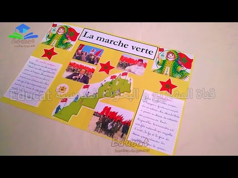 مشروع المسيرة الخضراء بالفرنسية