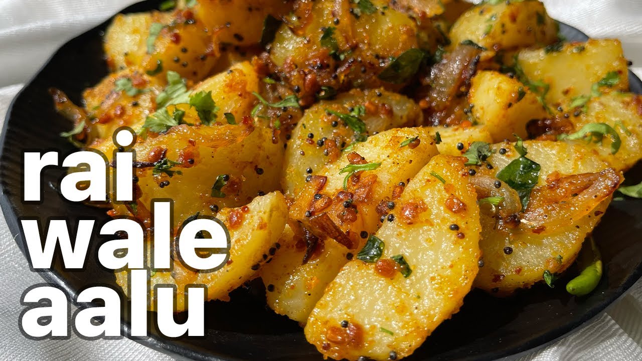 rai wale aloo recipe | quick potato recipe | mustard seeds potato recipe | easy potato recipe | Foodingale