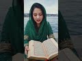 बिस्मिलाह रहमान ये रहीम कलमा 🤲